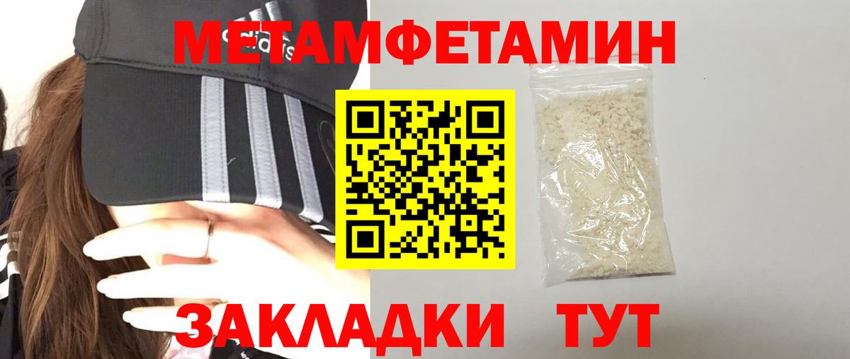 Барнаул  АМФ  АМФ  АМФЕТАМИН Premium  Вход с VPN 