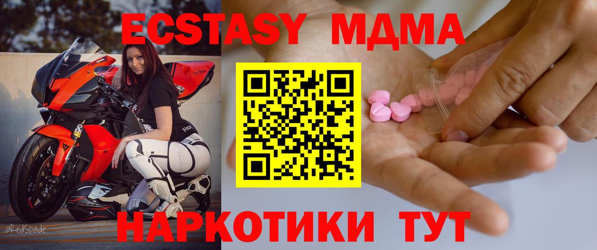 Ecstasy Philipp Plein Барнаул
