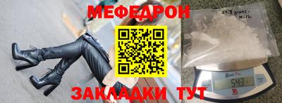 ALPHA PVP Янаул