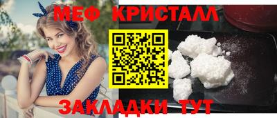соль ск Ярославль