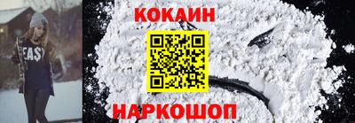 ALPHA PVP Янаул