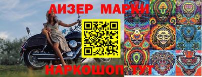 героин Шебекино