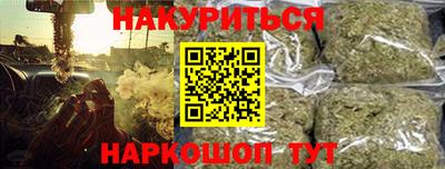 альфа пвп VHQ Шелехов