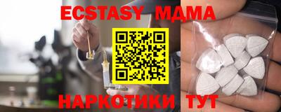 скорость mdpv Шахты