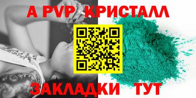 соль ск Ярославль