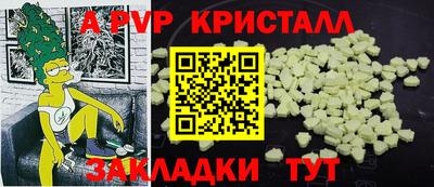 ECSTASY Ярцево