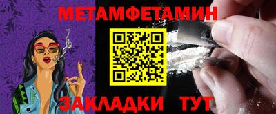 ALPHA PVP Янаул