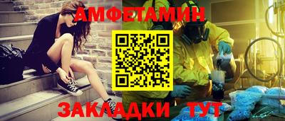 ALPHA PVP Янаул