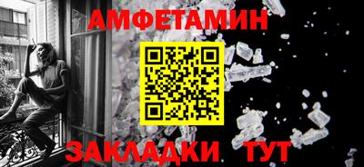 героин Шебекино