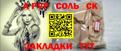 скорость mdpv Шахты