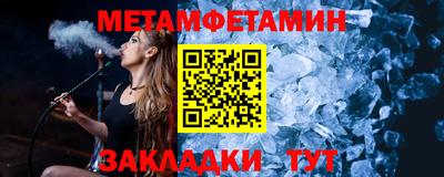 соль ск Ярославль