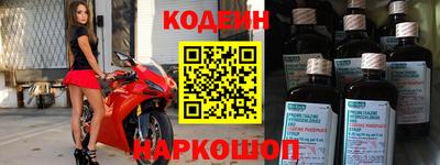 альфа пвп VHQ Шелехов
