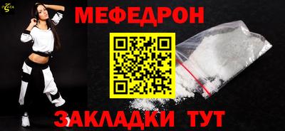 ECSTASY Ярцево