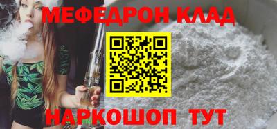 соль ск Ярославль