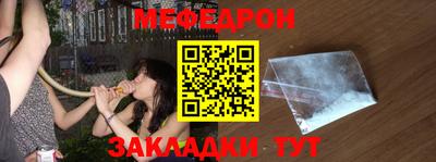 альфа пвп VHQ Шелехов