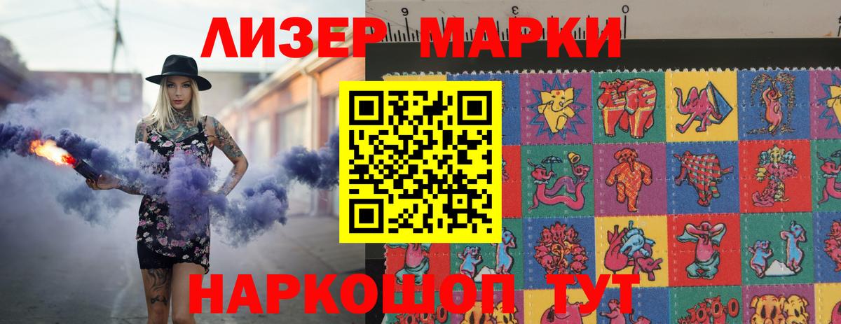 ЛСД экстази кислота  LSD-25 экстази ecstasy  Барнаул  Вход с VPN 