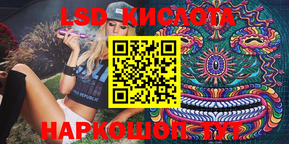 Марки NBOMe 1,8мг  Вход с VPN  Барнаул 