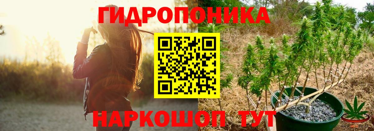 Барнаул  Марихуана THC 21%  Каннабис White Widow  Вход с VPN  Канабис Bruce Banner 