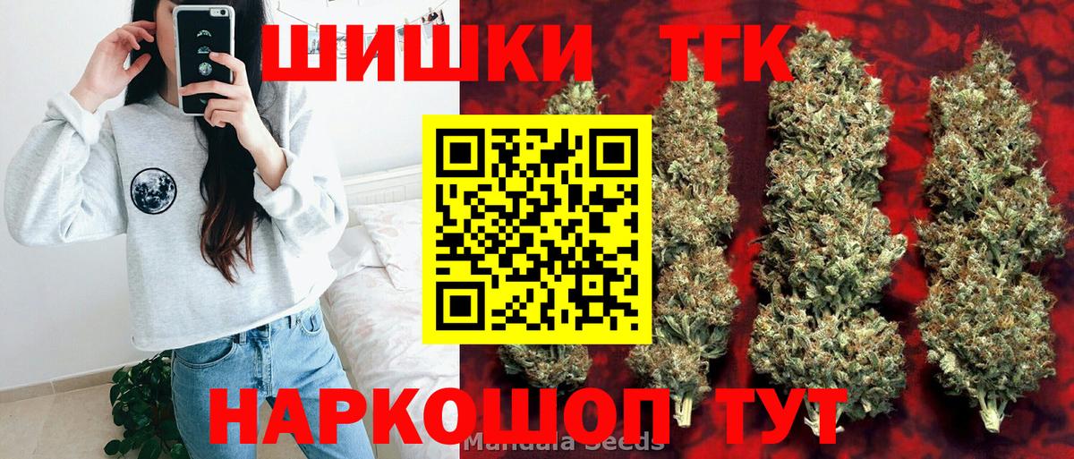 Бошки марихуана тримм Барнаул